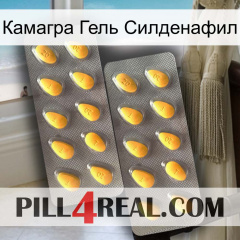 Камагра Гель Силденафил cialis2